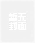 [逃生同人]完美人类进化论